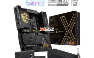 微星发布十周年限定MEG X870E GODLIKE X EDITION超神主板，全球限量1000片