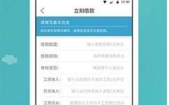 福利聚合App黑科技揭秘与用户隐私保护策略