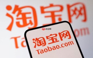 淘宝网页版入口无需App 电脑版直接进入