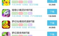 爱吾游戏宝盒,提升游戏体验的全方位解决方案-功能解析与使用指南