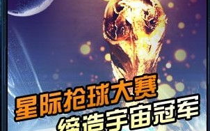 传奇手游发布网新开服攻略-快速上手指南