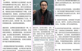 都市之交换人生俱乐部,揭秘神秘组织-人生交换的利与弊解析