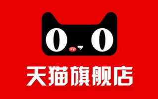天猫店铺怎么设置价格和促销价格？淘宝店铺优惠券怎么设置