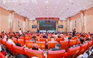 知乎联合发起并承办  26个硬核项目闪耀2025 CICAS AGI专项赛