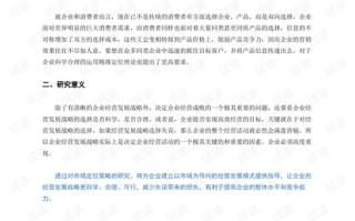 imToken国内版和国际版,全球用户的选择差异与功能解析