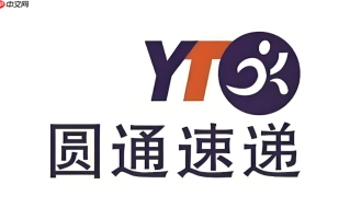 圆通快递官方网站查询 圆通速递运单号物流追踪