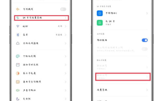 无人区乱码问题解决方案-手机发送消息指南