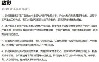 中文在线内容优化,提升搜索引擎友好性-SEO策略解析