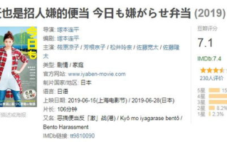 情感的禁区,电影中的禁忌探索-心理解析与深度解读
