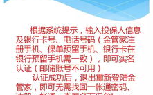 imToken钱包官网下载权威指南，加密货币安全存储全解析