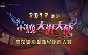 第一协和影视：揭秘国产影视新篇章