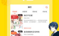 歪歪漫画平台,便捷阅读体验-用户指南与优化策略
