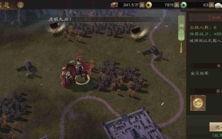 《新三国志曹操传》游历事件鲁肃之影攻略