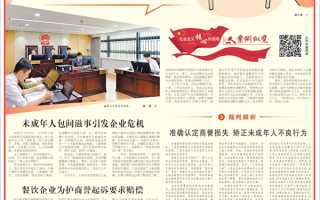 双方父母被判赔偿220万元！最高法披露海底捞俩未成年人小便事件
