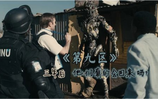 第九区在线观看免费版-观影指南与合法途径解析