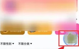 《tt语音》退出房间方法