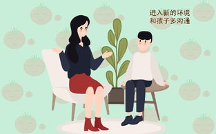 女友的新妈妈，如何融入新家庭-建立和谐婆媳关系的策略