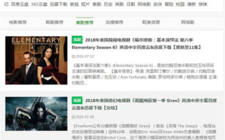 电视剧大全免费全部在线观看-高清资源与版权合规指南