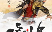 绝世仙王修炼法则与神通秘术解析-成为修真巅峰者的秘密