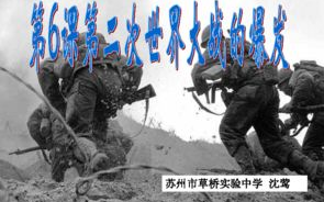 第二次世界大战,历史转折点-战争起因与影响解析