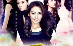 《黑帮大佬和我的365》第二季剧情解析与角色发展