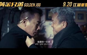 粤语电影大全粤语版免费资源探索-观影新体验