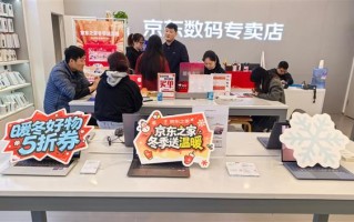 京东之家暖心开启“冬季焕新季”：购机直享暖冬好物5折，省心又省钱