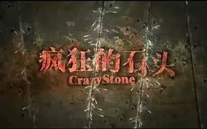 环太平洋2：机甲与怪兽的终极对决-电影深度解析