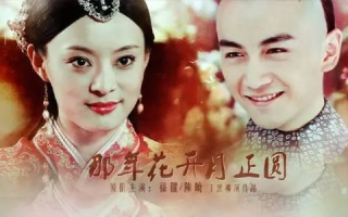 那年花开月正圆,清朝女性商战传奇-周莹成长历程解析