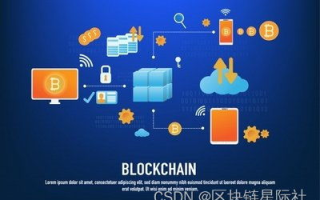 区块链区块：深度解析其原理与意义