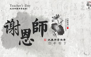 长相思第二季相思节：浪漫与文化传承的盛宴