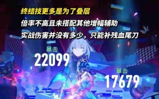 《崩坏：星穹铁道》刻律德菈抽取建议
