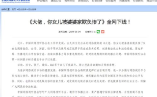 免费网络短剧网站精选指南-观影体验优化策略