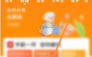 《赣服通》开发票方法