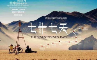 赵汉唐：探寻这位实力派演员的精彩人生