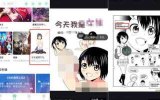 韩国动漫免费观看视频资源大揭秘-轻松享受精彩动画
