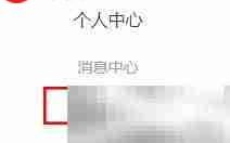 车通云售后退货指南