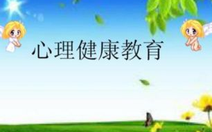 杨光的快乐生活2：揭秘幸福生活秘诀-实现内心满足指南
