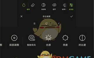 《hypic》调色教程