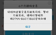 imtoken支付密码找回指南-安全恢复与预防策略解析