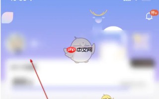 《瑞幸咖啡》修改用户名方法
