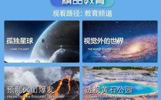 天堂在线观看免费高清电影-观影指南与安全策略