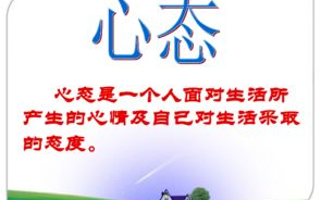 天天向上,实现自我提升的有效方法-积极生活态度解析