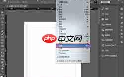 InDesign如何关闭文档对页