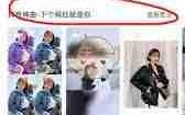 天天向商如何进行拼图