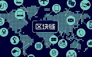 2025年LCC区块链：探索无限可能，引领未来科技潮流