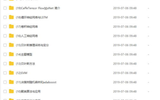初爱视频教程完整版免费观看-学习视频编辑的绝佳选择
