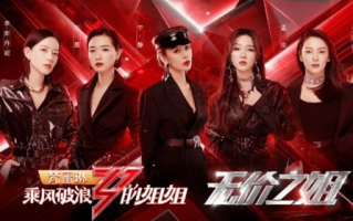 好姑娘4影视剧在线观看指南-轻松享受剧情盛宴