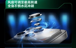 冷酷到底！荣耀WIN搭载行业最高25000转/分钟风扇 芯片降7℃