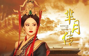 《芈月传》电视剧免费全集观看指南-合法途径与剧情解析